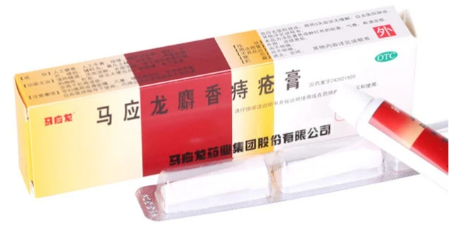ムスク痔軟膏