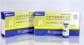 アルフェンタニル塩酸塩注射液