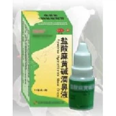 エフェドリン塩酸塩点鼻薬