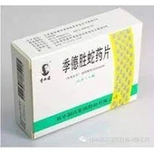 吉徳勝社薬錠