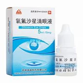 オフロキサシン点眼薬
