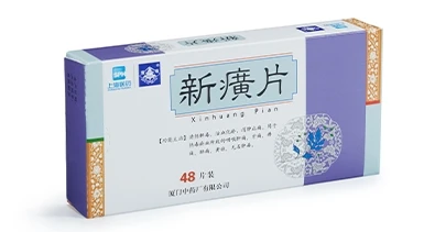 新皇ピアン